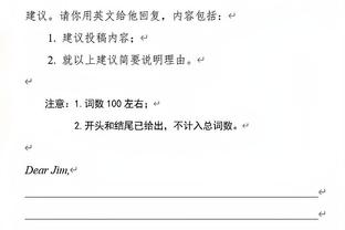 略微找回了瞄准镜！浓眉过去3场投进4记三分 11月没有投进1记三分